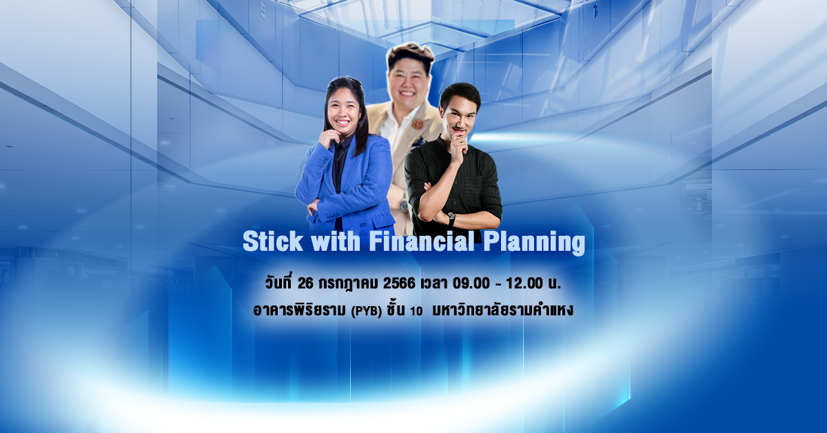 Stick with Financial Planning