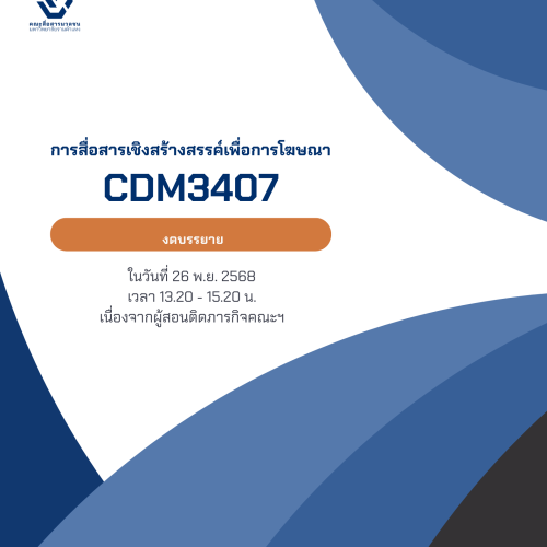 CI Post fb IG Line MAC2025