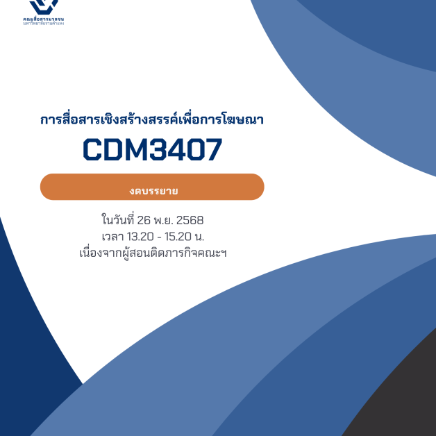 CI Post fb IG Line MAC2025