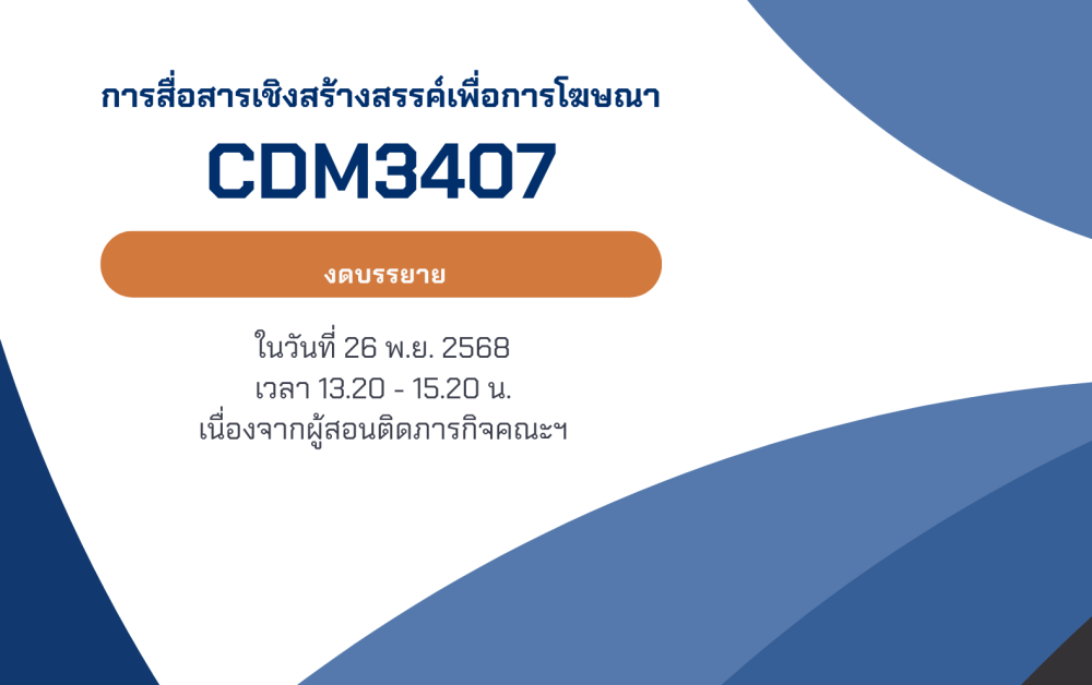 CI Post fb IG Line MAC2025