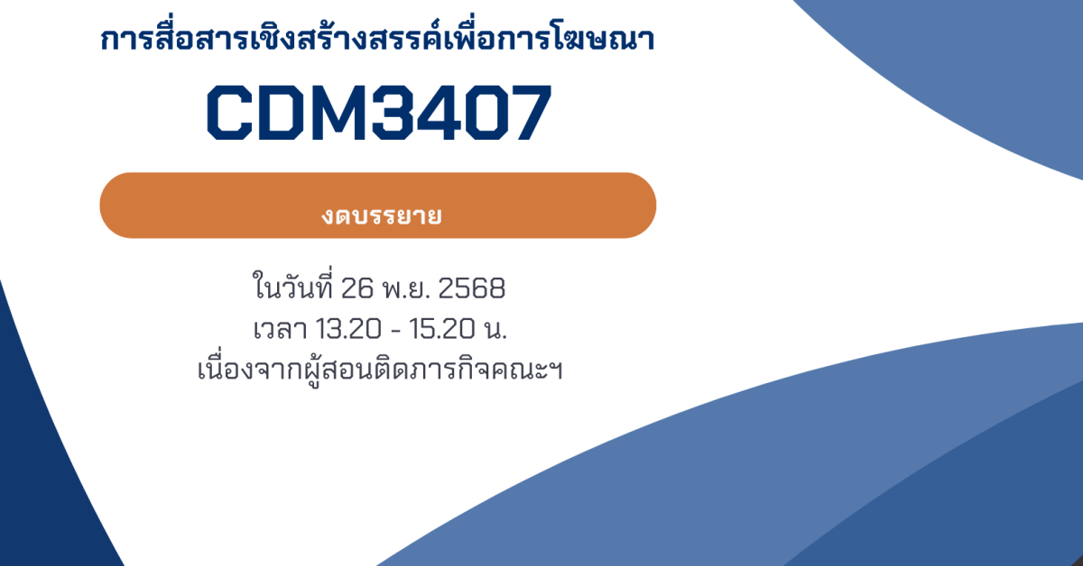 CI Post fb IG Line MAC2025