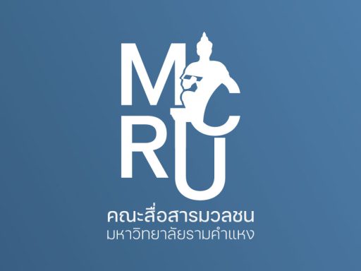 MCRU-Future-Image